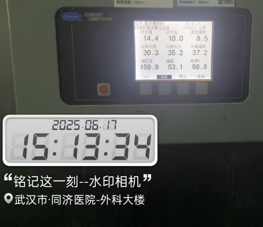 2025-09-02_152706_903.png
